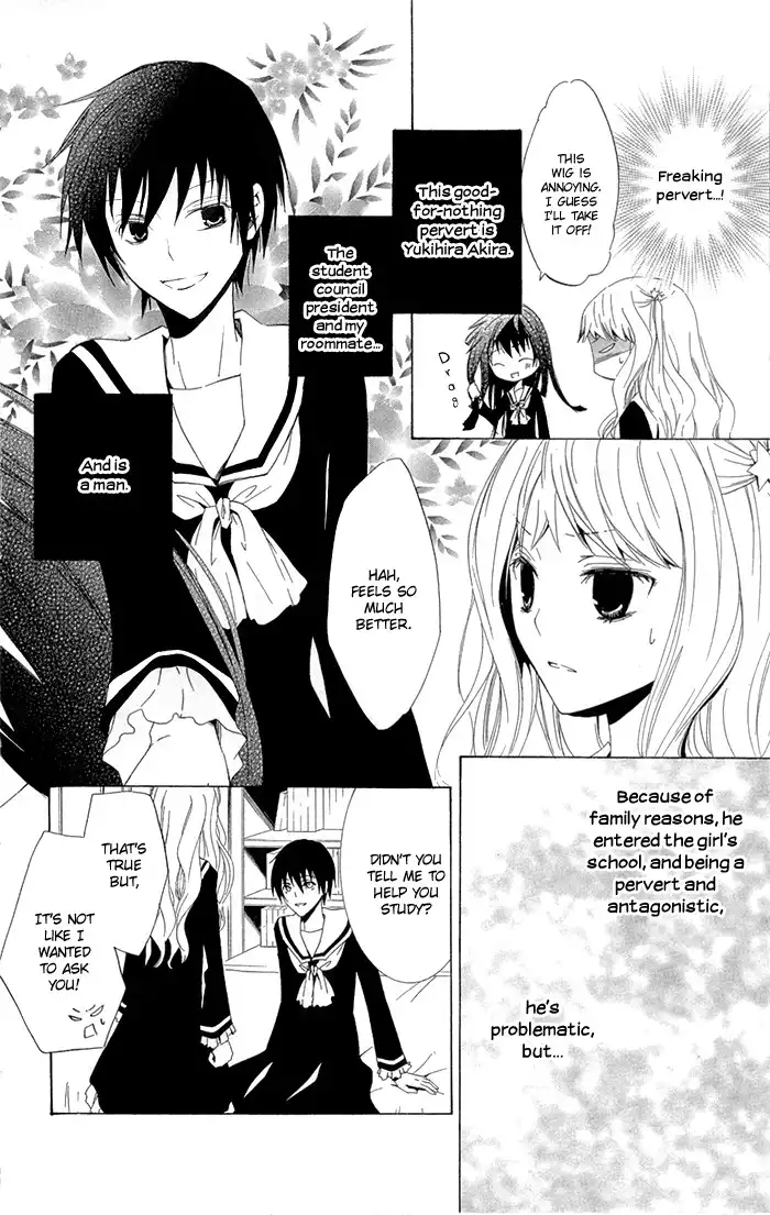 Kanchigai Hime to Usotsuki Shimobe Chapter 3 5